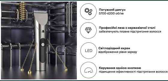 Машинка для стрижки : Xiaomi Youpin RIWA RE-6305 Steel Киев