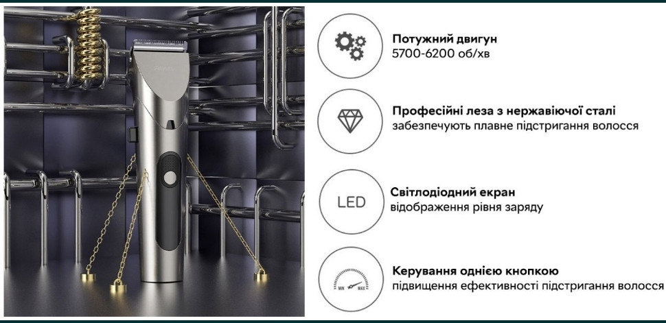 Машинка для стрижки : Xiaomi Youpin RIWA RE-6305 Steel Киев - изображение 2