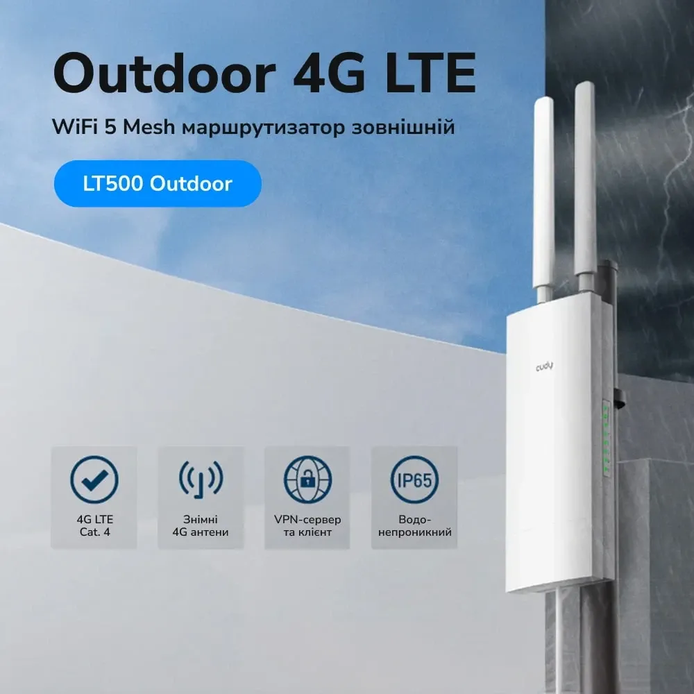 WiFi 5 Mesh 4G LTE-маршрутизатор зовнішній Cudy LT500 OUTDOOR CAT4 дводіапазонний (73-00530) Киев - изображение 7