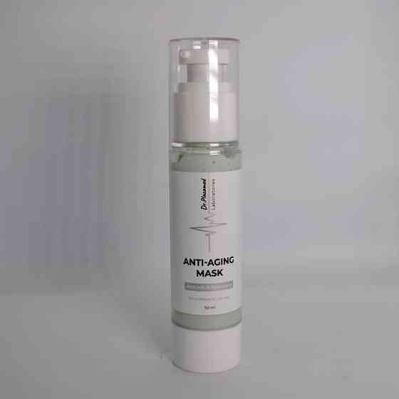 Маска с авокадо и розмарином ANTI-AGING MASK AVOCADO & ROSEMARY Dr.Plazamed 50 мл Днепр