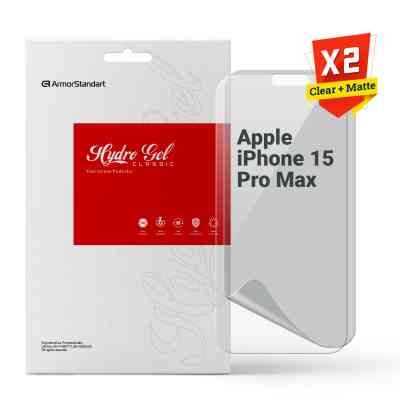 Плівка захисна Armorstandart Kit Clear + Matte Apple iPhone 15 Pro Max (ARM80697) Вінниця