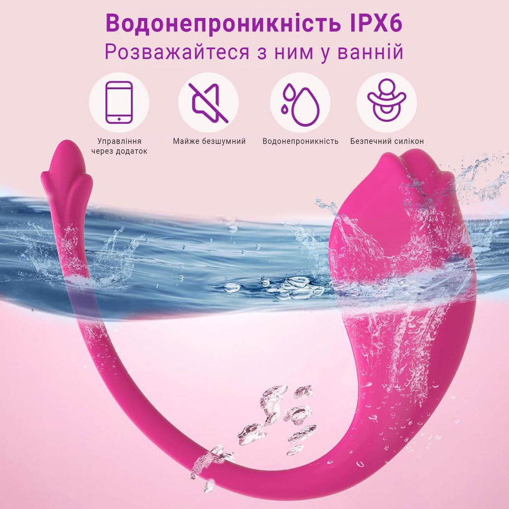 Силиконовый смарт вибратор мини массажер точки G и клитора управление приложением для женщин Розовый Винница - изображение 4