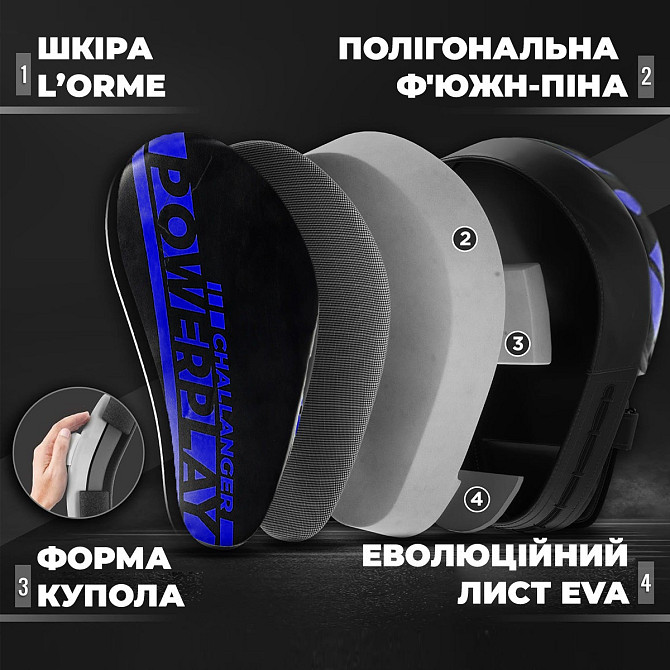 Лапы боксерские тренировочные PowerPlay для отработки ударов бокс кикбоксинг карате MMA Киев - изображение 4