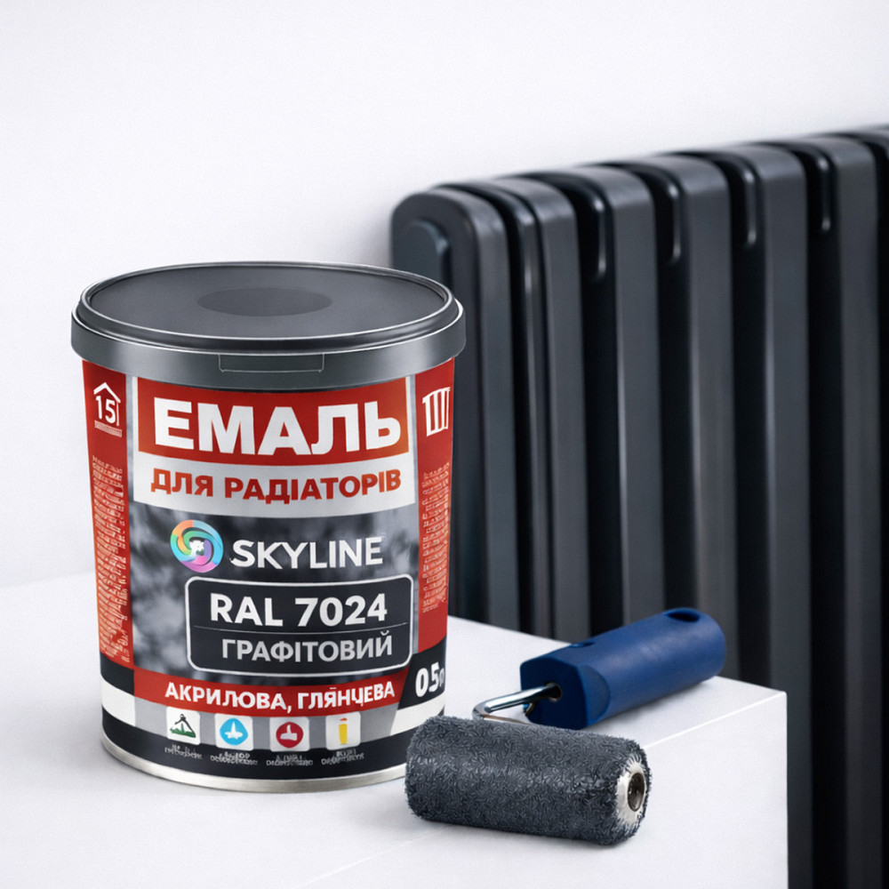 Акрилова емаль для радіаторів і труб опалення SkyLine, глянцева, термостійка, без запаху, графітова, 750 мл Харків - фото 1