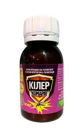 Кілер комарів 50 мл Вінниця