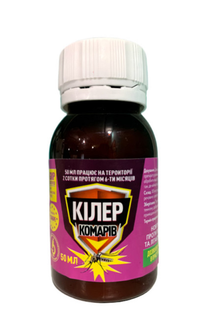 Кілер комарів 50 мл Вінниця - фото 1