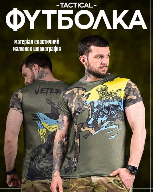 Тактична потовідвідна футболка oblivion вітерець ДЛ7118 Одеса - фото 7