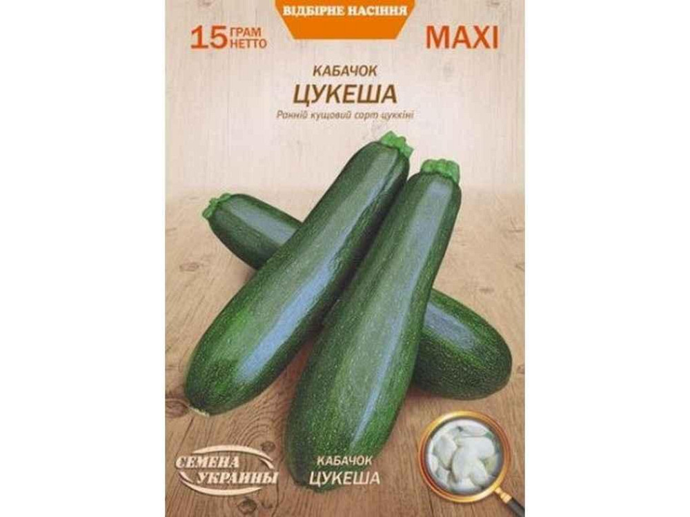 Макси Кабачок ЦУКЕША 15г (10 пачек) (рс) ТМ НАСТОЕНИЯ УКРАИНЫ Киев - изображение 1