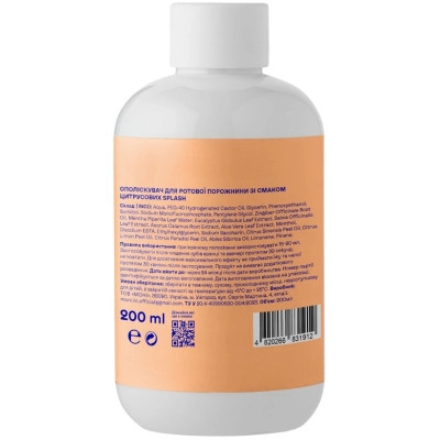 Ополіскувач для порожнини рота Splash Зі смаком цитрусових 200 мл (4820266831912) Вінниця - фото 2