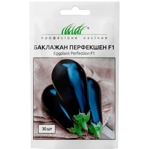 Баклажан Перфекшен F1 овальний 30шт Професійне насіння Житомир - фото 1