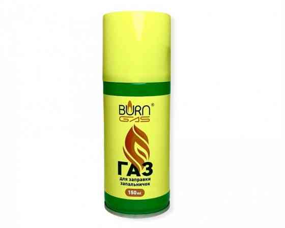 Газ сжиженный (металлический баллон) 150 мл Павлоград