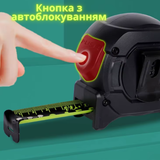 Рулетка строительная измерительная 10м, с метрической светящейся шкалой с автоматическим замком, противоударная черная Каменец-Подольский