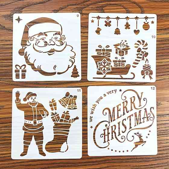 Набор трафаретов новогодних 12 штук 10 на 10 см серый Киев