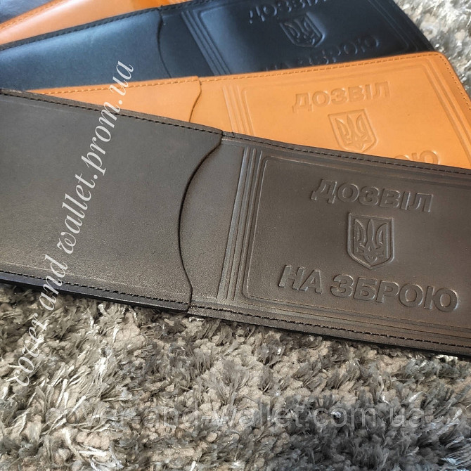 Обкладинка на посвідчення "Дозвіл на зброю" з кишенею (коричнева) Київ - фото 5