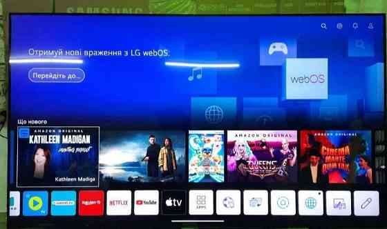 Телевизор Безрамный: 65