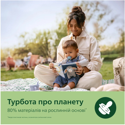 Пустышка Philips AVENT Ultra Air 0-6 місяців 2 шт жовто-блакитна (SCF080/23) Винница - изображение 9