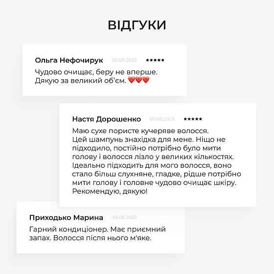 Шампунь + Кондиционер Hillary Nori Intensive Nori Bond Building, 500 мл Киев