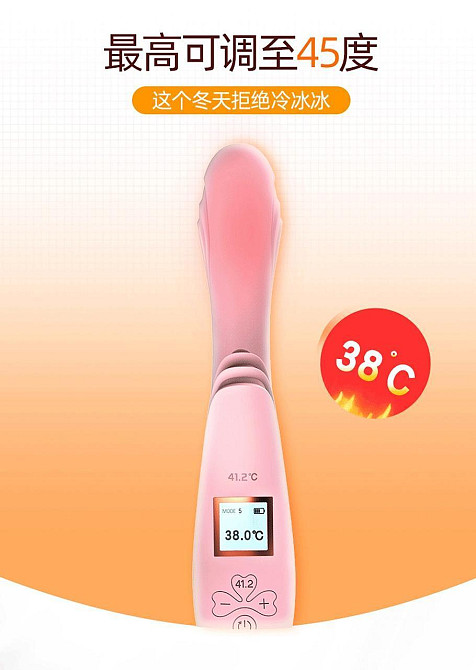 Вібратор з підігрівом Lilo USB -Pink Sex Aura Київ - фото 6
