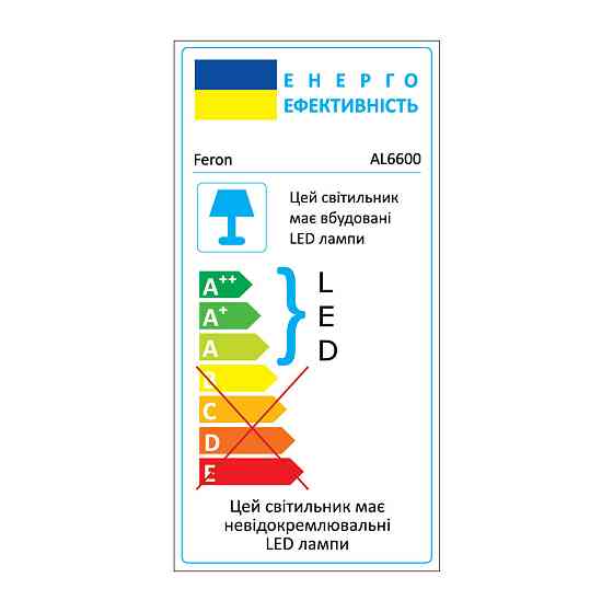 Світлодіодна накладна люстра Feron AL6600 SHINE 70Вт золото Харьков