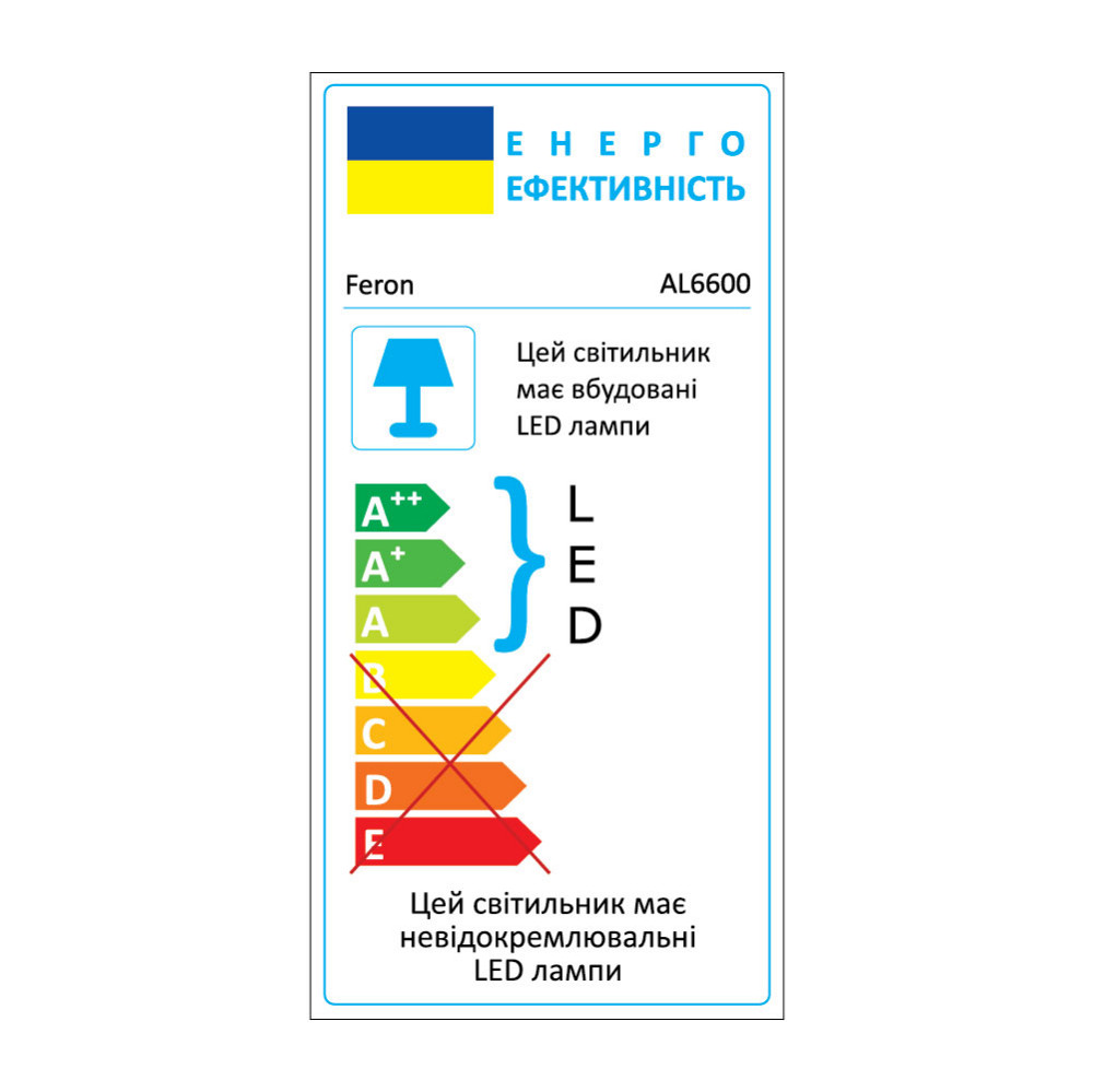 Світлодіодна накладна люстра Feron AL6600 SHINE 70Вт золото Харьков - изображение 4