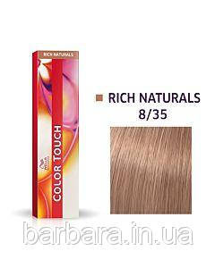 Фарба для волосся Wella Color Touch 8/35 світлий блонд золотисто-рожевий Київ - фото 2