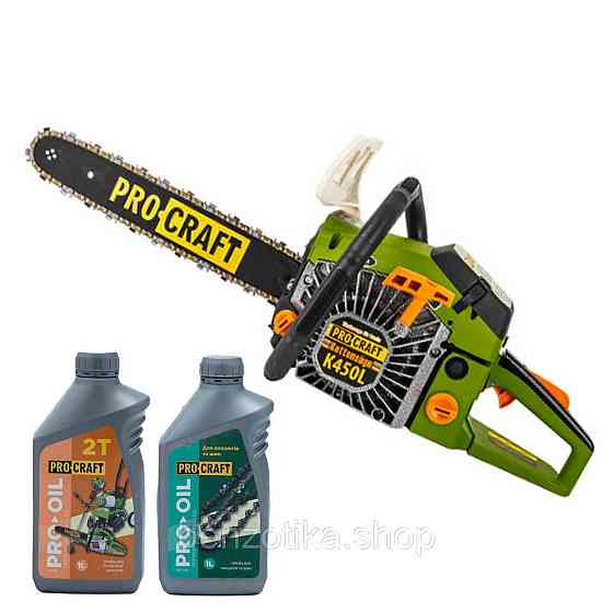 Бензопила Procraft K450L + Олива Procraft для ланцюга 1 л + Олива Procraft моторна 2-тактна 1 л Киев