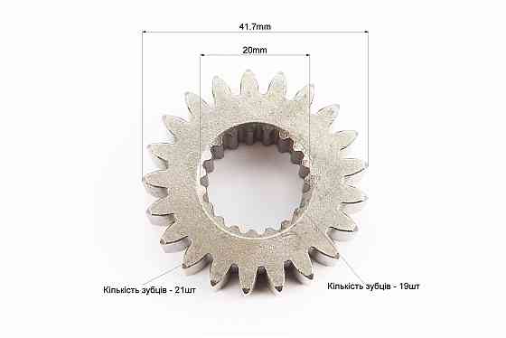 Шестерня зчеплення CB-250cc Киев