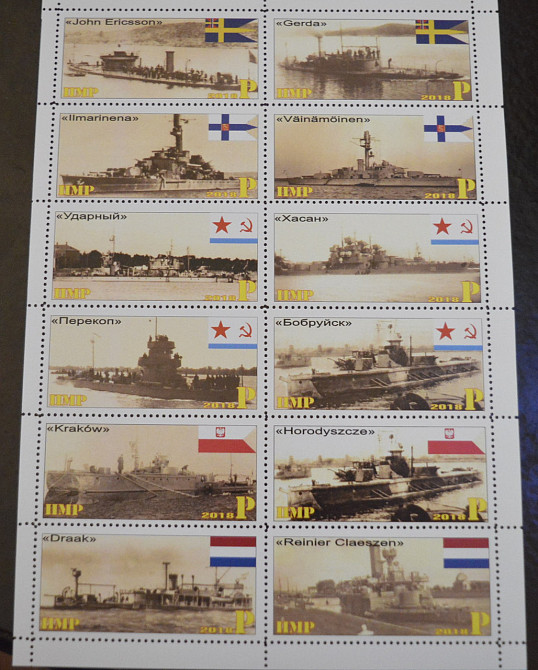 Транспорт. Військова техніка. Не офіційний випуск (16) Полтава - фото 1