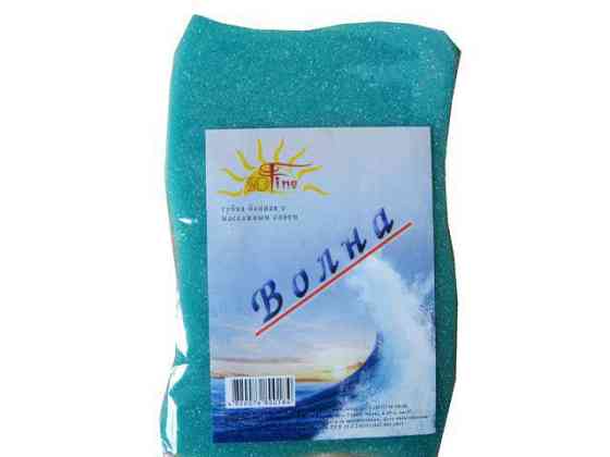 Мочалка для душу Хвиля Харків