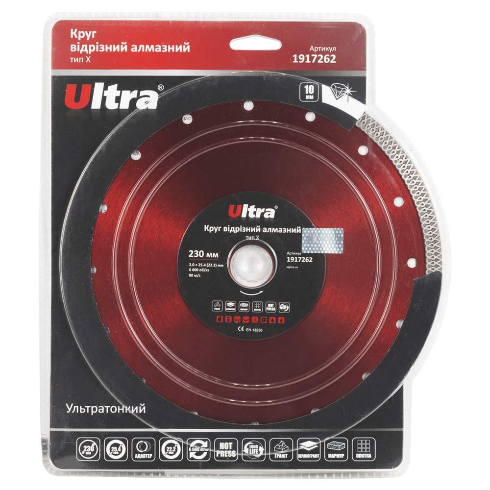 Коло відрізне алмазний тип Х Ø230×25.4 (22.2)мм ULTRA (1917262) Рівне - фото 5