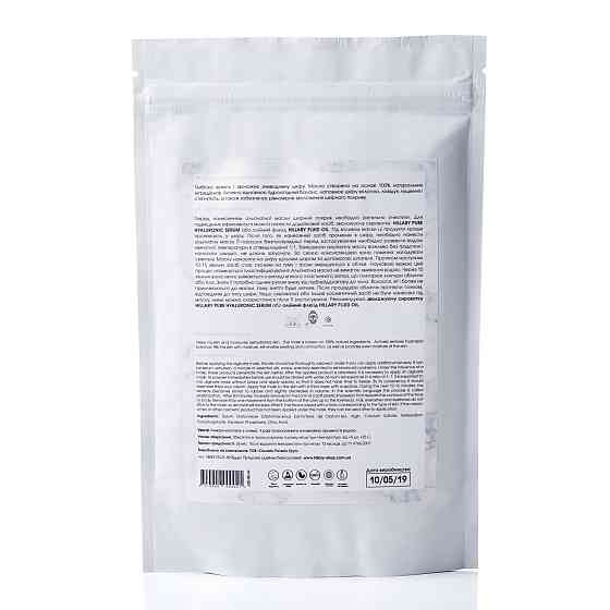 Альгінатна зволожуюча маска Moisturizing Alginate Mask Hillary 100 г Київ