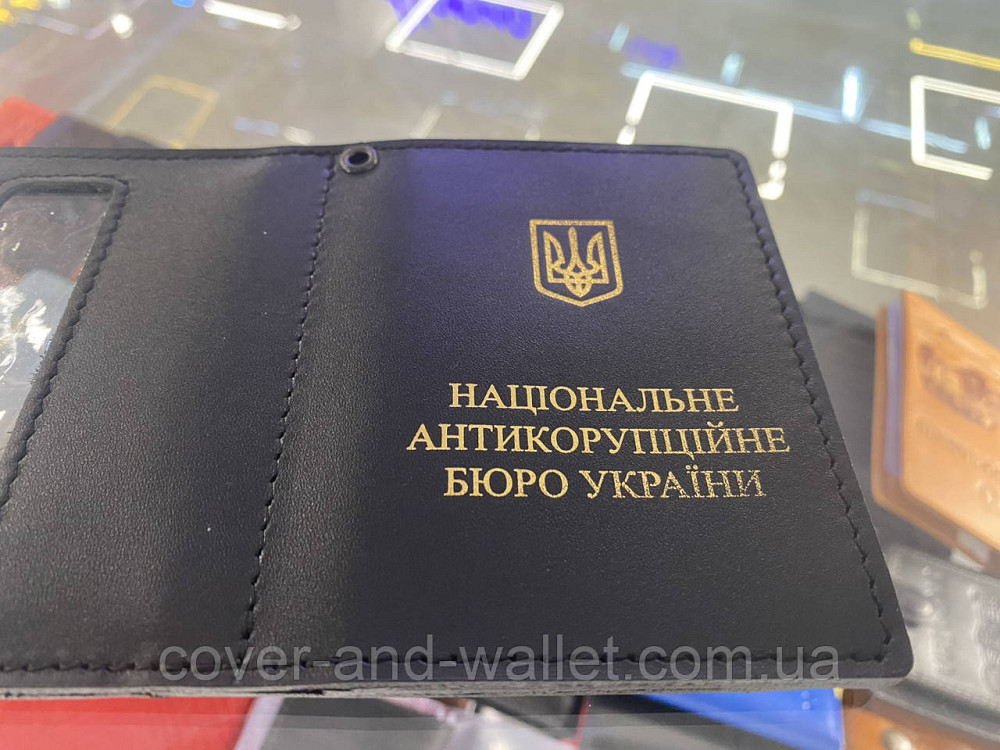 Обкладинка на посвідчення Національне антикорупційне бюро України (НАБУ) PS Leather Чорний Київ - фото 2