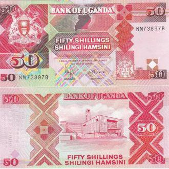 Уганда/Uganda 50 shilings 1998 Pick 30c UNC Полтава - изображение 1