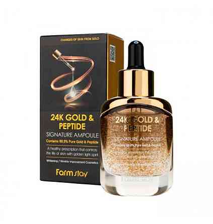 Сироватка для омолодження шкіри з золотом і пептидами 24K Gold and Peptide Signature Ampoule FarmStay 35 мл Вінниця