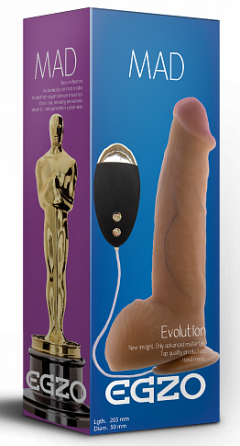 Вібратор на присосці EGZO Ciberskin DVR002 ( 20,5 см х 5 см ) Sex Aura Київ