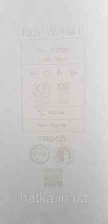 Шпалери флізелінові еко Rasch Kids World II 0.53х10 дитячі повітряні кулі хмари блакитні коричневі на білому Київ