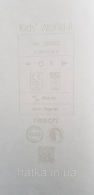 Шпалери флізелінові еко Rasch Kids World II 0.53х10 дитячі повітряні кулі хмари блакитні коричневі на білому Київ - фото 6