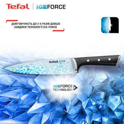Набор ножей Tefal Ice Force 3 предмети (K2323S74) Винница - изображение 10