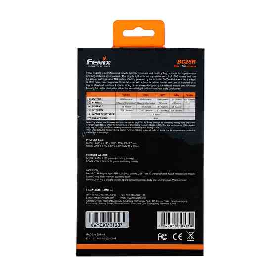 Комплект велосипедная фара Fenix BC26R и BC05RV20 Винница