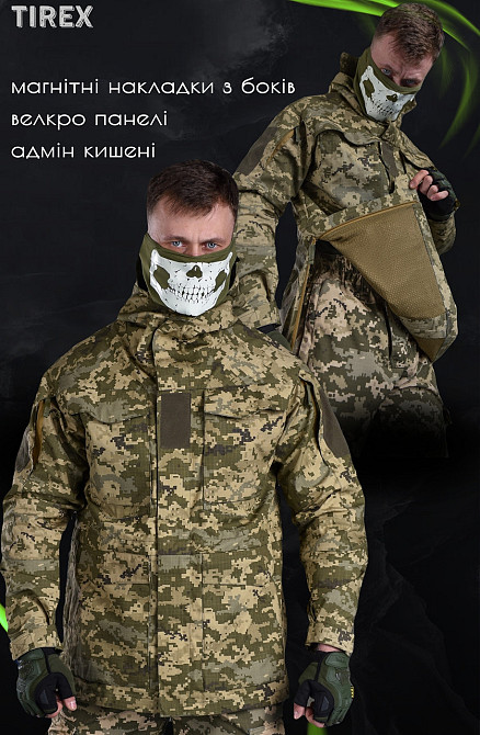 Куртка пиксель весна тактическая много карманов Одесса - изображение 1