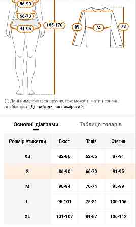 Боди женское леопардовое с сеткой леопардовый L Киев