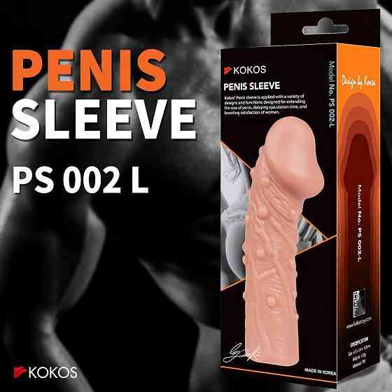 Насадка на член Kokos Penis Sleeve PS 002 L Sex Aura Київ