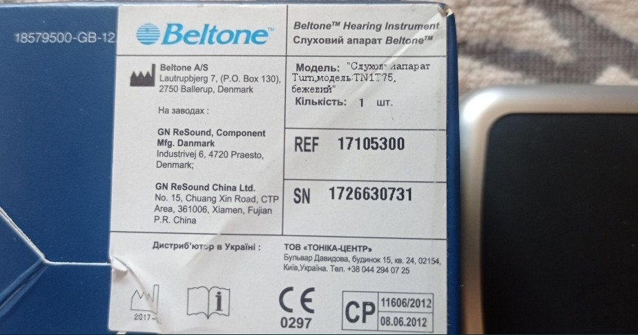 Слуховий апарат: Beltone. Київ - фото 2