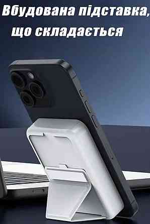 Беспроводной Повербанк MagSafe Power Bank 10000 mAh Магсейф Магнитный. Київ