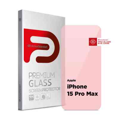 Стекло защитное Armorstandart Pro Eye Care Apple iPhone 15 Pro Max (ARM77670) Винница