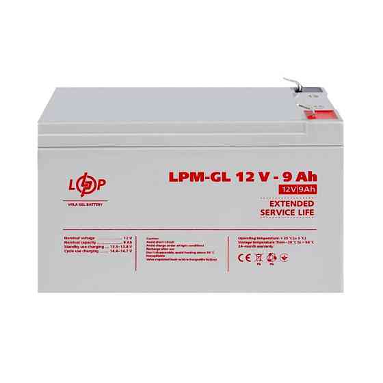 Аккумулятор гелевый LPM-GL 12V - 9 Ah Киев