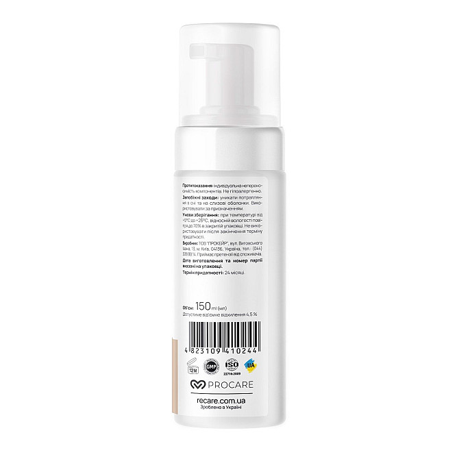 М'який міцелярний мус для глибокого очищення Soft & Deep Cleanse Micellar Mousse RE.CARE 150 мл Вінниця - фото 2