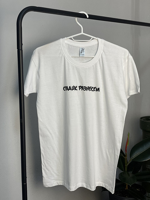 Футболка «Стадик разнесем» — Макс Корж, Варшава 2025 Черновцы - изображение 5