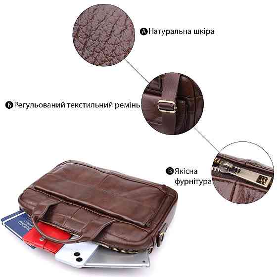 Портфель для мужчин из натуральной кожи Vintage 23040 Коричневый Киев