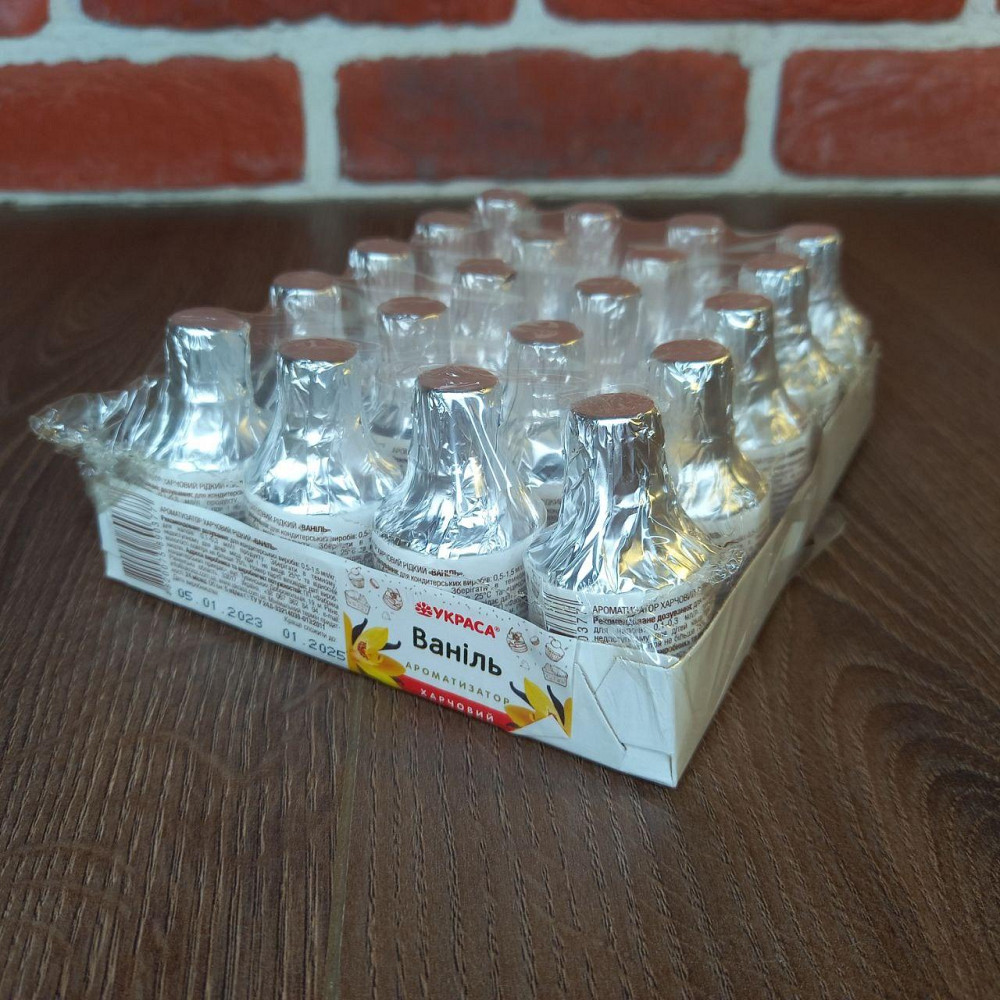 Ароматизатор харчовий Ваніль «Украса» 5 г — натуральний ванільний аромат для пасок і випічки Харків - фото 8